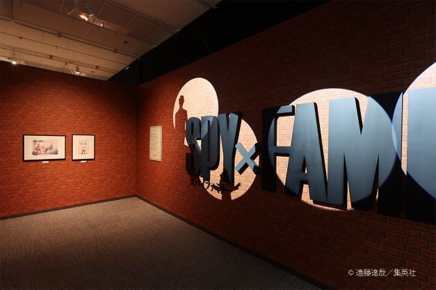 SPY×FAMILY Exhibition MISSION:0 - Entrance to Spycraft