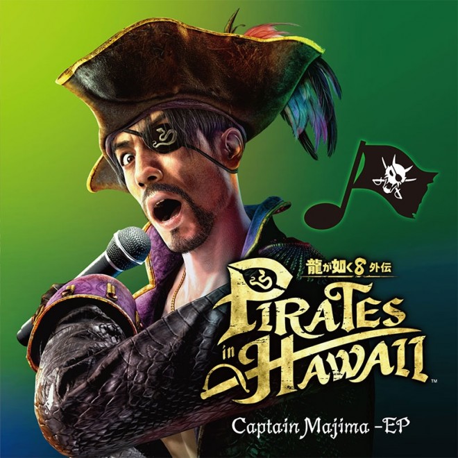 Majima Goro debuts as a singer with Captain Majima - EP, releasing February 7, 2025.
