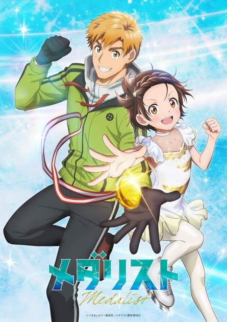 Anime Medalist