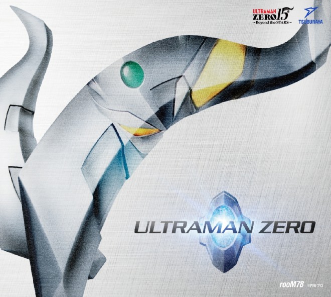Visual of Ultraman New Generation Stars (2025)
