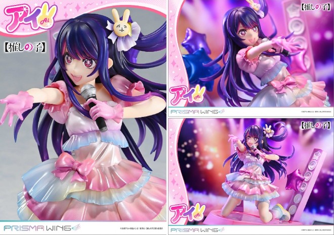 The iconic idol Ai from Oshi no Ko comes to life in a detailed figure