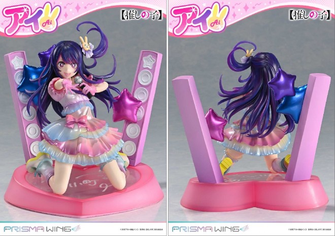 The iconic idol Ai from Oshi no Ko comes to life in a detailed figure