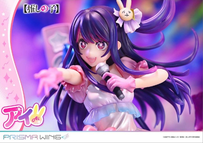 The iconic idol Ai from Oshi no Ko comes to life in a detailed figure