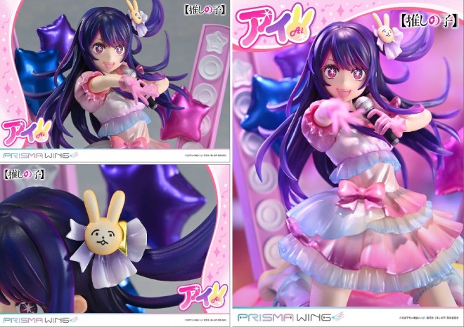 The iconic idol Ai from Oshi no Ko comes to life in a detailed figure