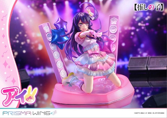 The iconic idol Ai from Oshi no Ko comes to life in a detailed figure