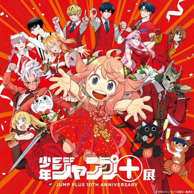 Key visual for the Shonen Jump+ Exhibition
