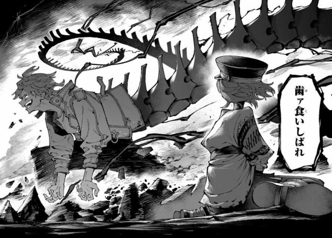 Page of Manga GALAXIAS