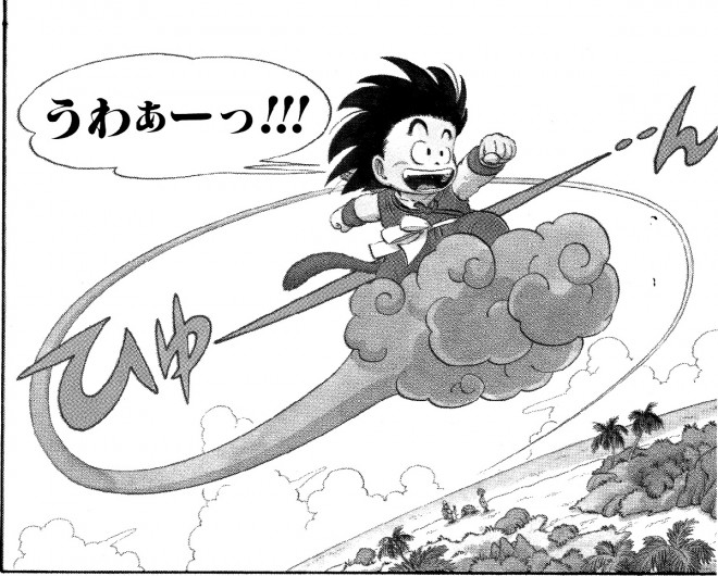 Son Goku’s Flying Nimbus