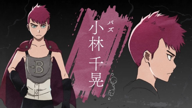 Chiaki Kobayashi as Young Bazz-B