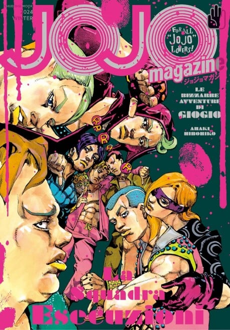 JOJO Magazine 2024 WINTER Cover