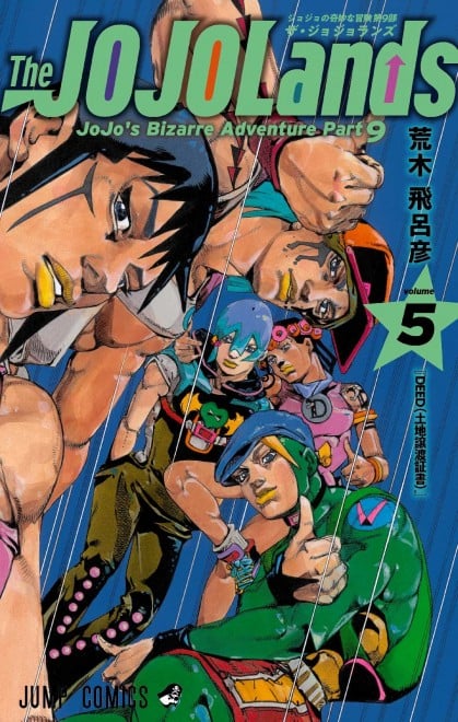 The JOJOLands Volume 5