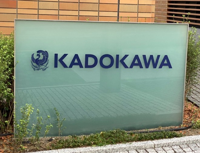 KADOKAWA collaborates with Sony Group to expand global IP opportunities.