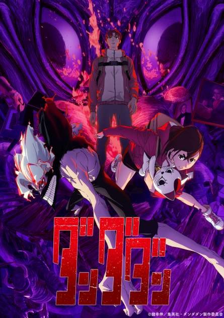 Dandadan Season2 Teaser Visual