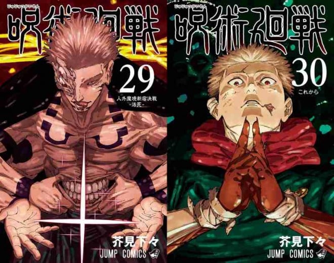 Jujutsu Kaisen Manga vol29 & 30 cover