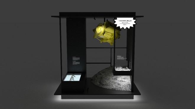 Expo 2025 Japan Pavilion: Exhibits featuring Nagarebashi and the SLIM Lunar Lander
