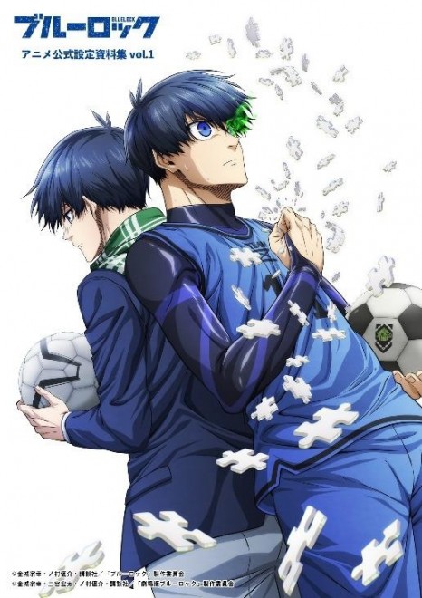 Official Blue Lock Setting Materials Collection Announced