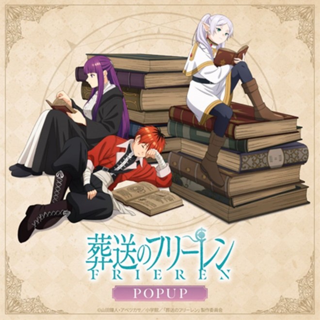 Pop-up store for Frieren: Beyond Journey’s End announced