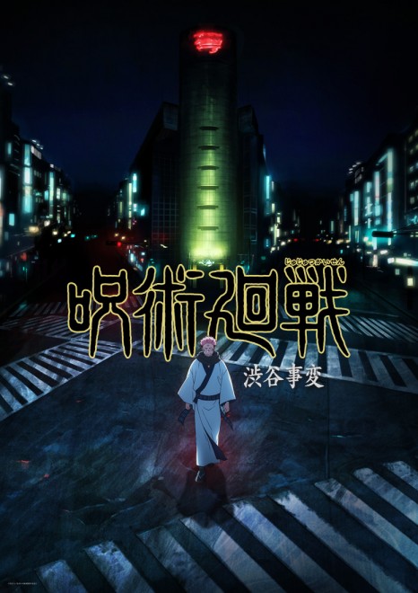 Jujutsu Kaisen Shibuya incident Key Visual