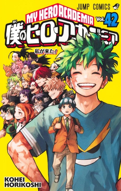 My Hero Academia 42