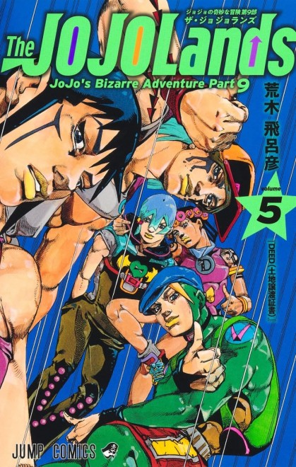 The JOJOlands 5