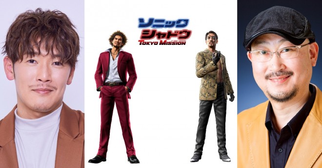 Kazuhiro Nakaya (left) and Hidenari Ugaki (right), famous for their roles in Yakuza, join the Japanese dub of Sonic the Hedgehog 3.