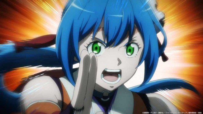 Akane Akitsu
