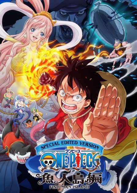 Fish-Man Island Arc