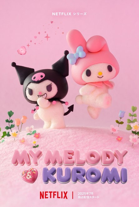 Teaser artwork for Netflix's My Melody & Kuromi