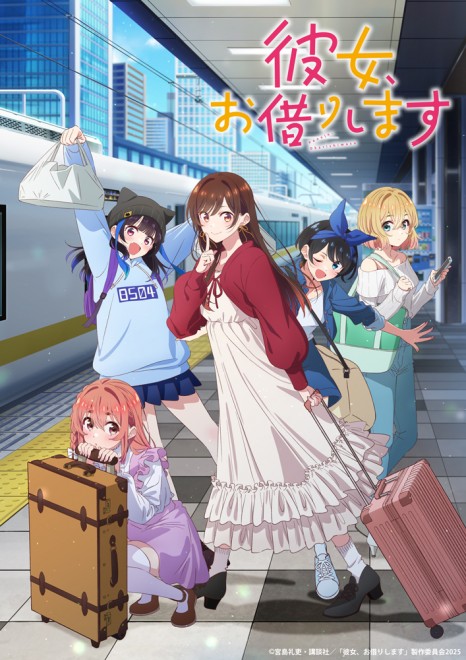 Rent-A-Girlfriend Season 4 teaser visual