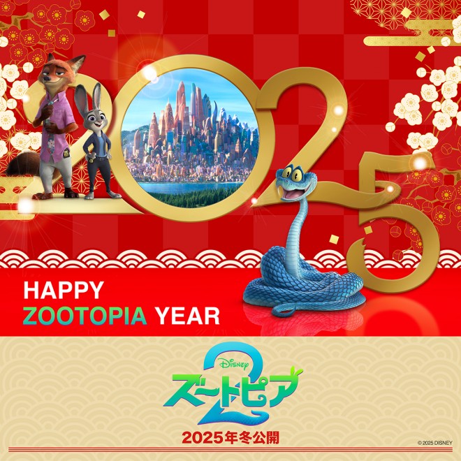 Disney's Zootopia2 Japan Release Visual