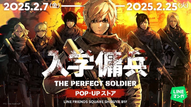 The first-ever POP-UP shop for Teenage Mercenary is coming to Shibuya