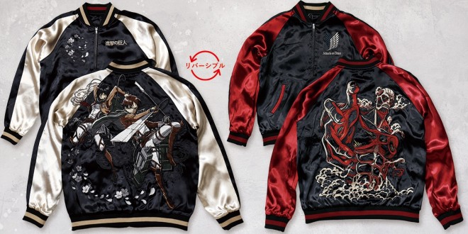 TV Anime ‘Attack on Titan’ Reversible Sukajan Jacket
