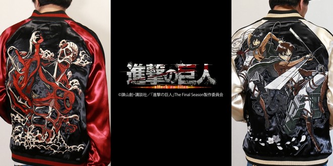 TV Anime ‘Attack on Titan’ Sukajan Jacket