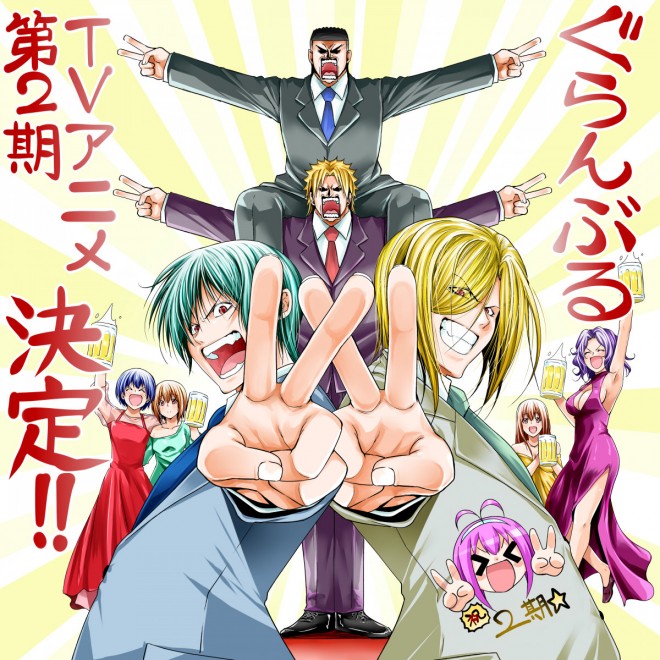 Celebration Illustration for the TV anime Grand Blue Season 2