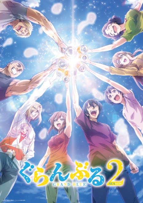 Teaser visual for the TV anime Grand Blue Season 2