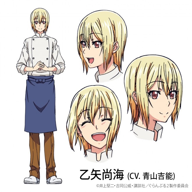 Naumi Otoya in Grand Blue Season 2