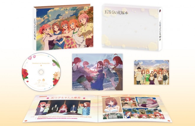 Special Anime ‘The Quintessential Quintuplets*’ Blu-ray & DVD Packaging Preview