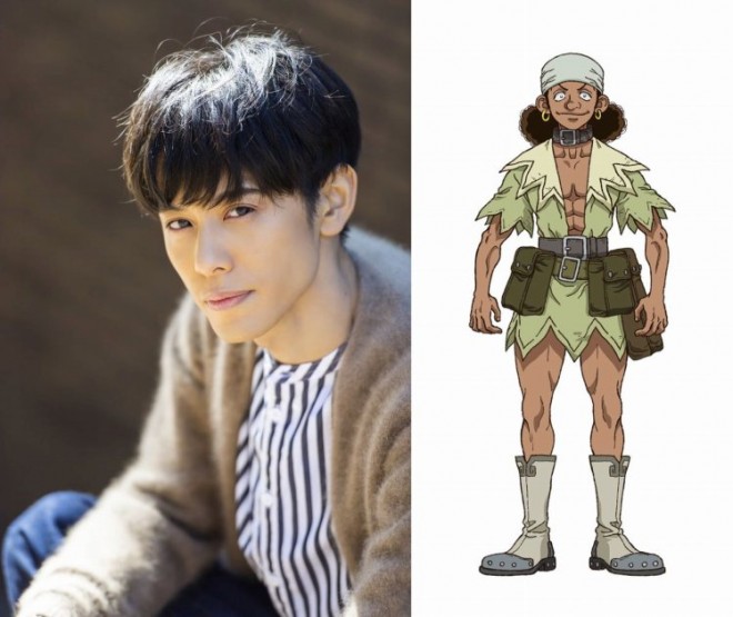 Chiharu Sawashiro (Voice of Carlos)