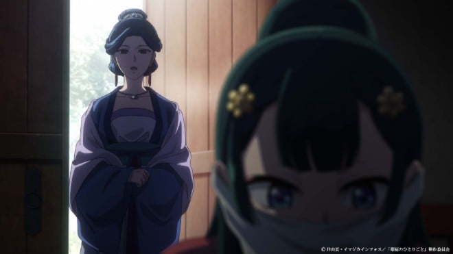 The Apothecary Diaries EP30