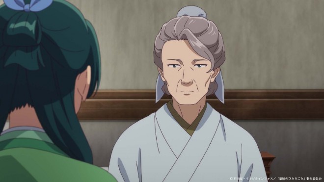 The Apothecary Diaries EP30