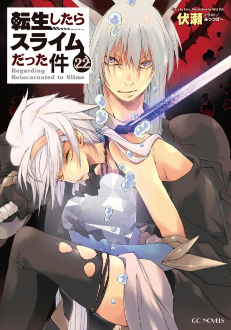That Time I Got Reincarnated as a Slime Vol. 22