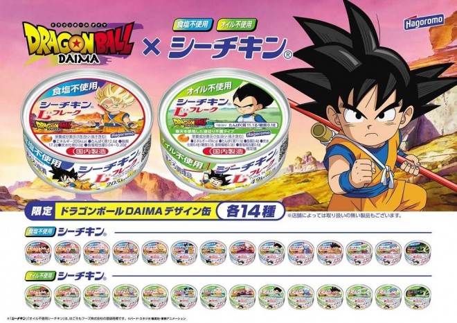 Dragon Ball DAIMA x Sea Chicken collaboration – 28 limited-edition cans available!