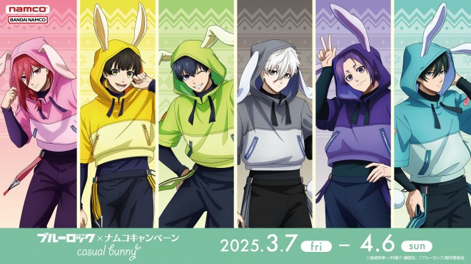 Blue Lock × Namco Campaign’ official collaboration
