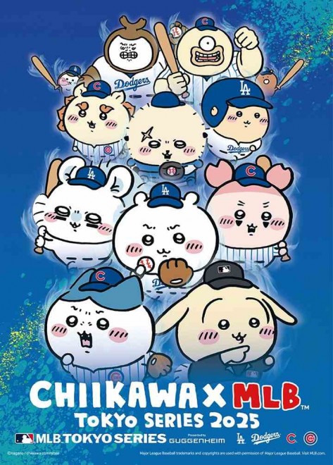 Chiikawa × MLB TOKYO SERIES 2025 Official Visual