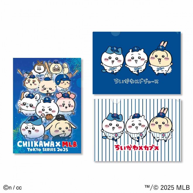 Chiikawa × MLB TOKYO SERIES Clear Files