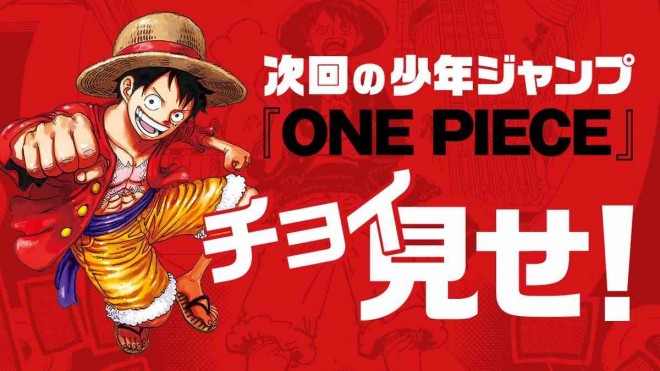 Sneak Peek of One Piece Chapter 1141 Featuring Nami