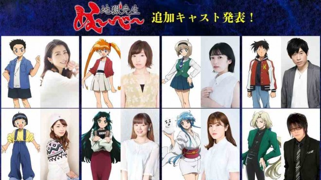 Casts from the new "Hell Teacher: Jigoku Sensei Nube" TV anime.