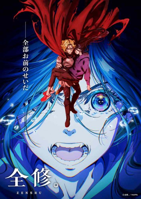Zenshu key Visual