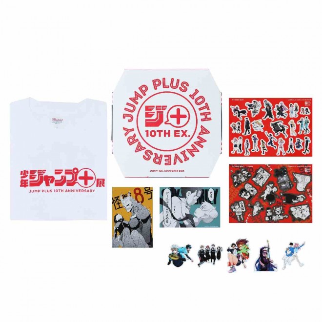 Souvenir BOX