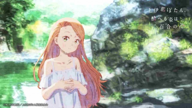 Concept Art from Kamiina Botan, Yoeru Sugata wa Yuri no Hana anime